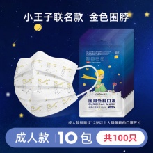 袋鼠医生 婴儿湿巾手口湿巾
