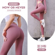 Rianne.He 女弹力高腰瑜伽裤