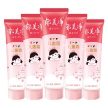 郁美净  软管儿童霜30g*5