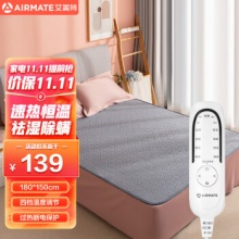 艾美特 电热毯 双人薄绒双控TTDW02