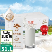 乳鹰 3.8g乳蛋白 水牛纯奶200ml*10盒