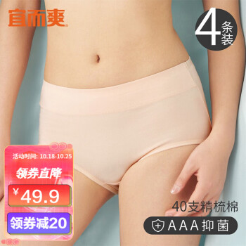 京东 宜而爽2款：