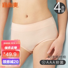 京东 宜而爽2款：