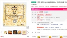 【14.5】辛普劳 蓝带黄金3/8直切粗薯条 2kg