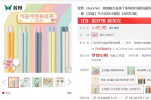 【14.9】双枪 合金筷子 马卡龙色10双装