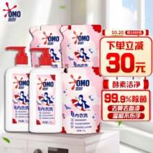 奥妙 除菌内衣洗衣液套装