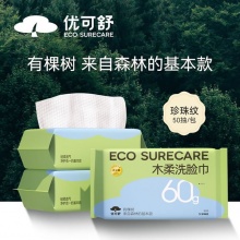 优可舒 木柔洗脸巾50抽3包