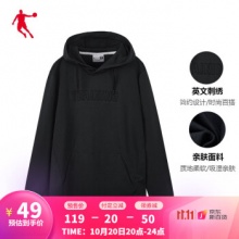  乔丹 男款运动卫衣