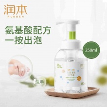 润本 儿童泡泡洗手液250ml