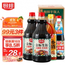  厨邦 金标生抽1.25L*2+金装渔女蚝油490g+五香料酒500ml