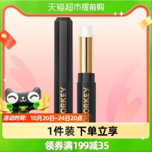 珂拉琪 修护润唇膏