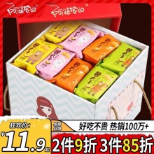 阿婆家的薯片8包+赠1包