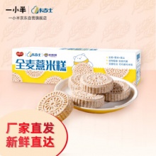 一小半 卡吉士 全麦薏米糕 320g