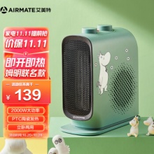 京东 艾美特2款取暖器：