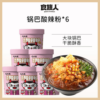 食族人 食族爽 锅巴酸辣粉120g*6桶