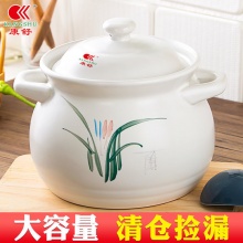 康舒 砂锅1815ml