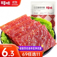 百草味零食专区