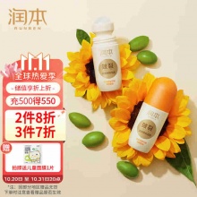 润本 足跟皴裂凝露 60ml