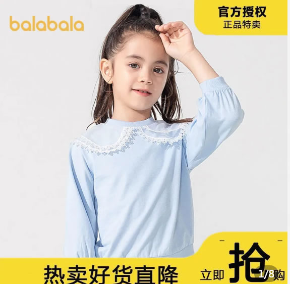 巴拉巴拉  女童卫衣打底衫