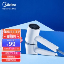 美的 负离子吹风机