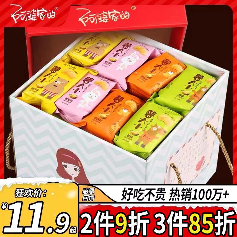 骆驼儿童摇粒绒冲锋衣