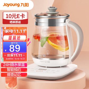 九阳 DGD1506BQ 养生壶 1.5L
