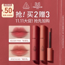 3CE 丝绒唇釉