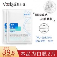 敷尔佳面膜合集