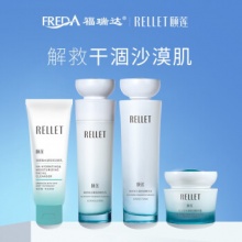 福瑞达颐莲 玻尿酸水凝倍润四件套礼盒
