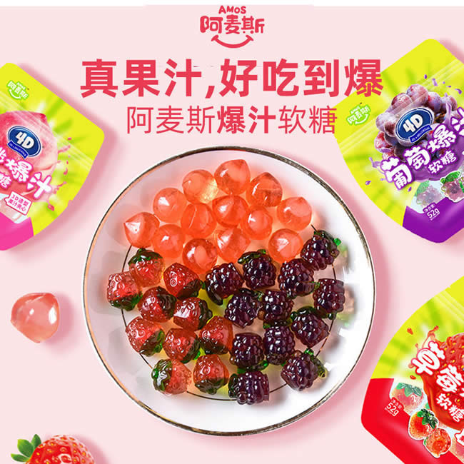 贝欧宝 Amos阿麦斯爆汁夹心软糖