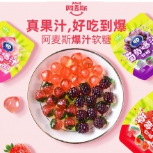 贝欧宝 Amos阿麦斯爆汁夹心软糖