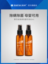 满婷青花椒除螨喷雾剂60ml*2