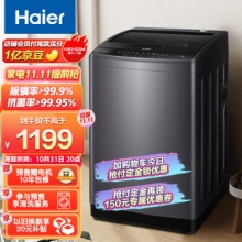  Haier 海尔 EB100M30Plus2 波轮洗衣机 10kg