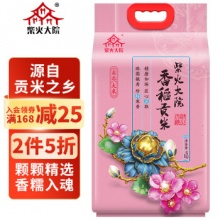 柴火大院 香稻贡米 5kg
