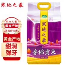 十月稻田 寒地之最 香稻贡米 5kg