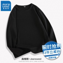 真维斯 男士长袖T恤