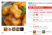 【12.92】凤祥食品 乐享鸡块 1kg