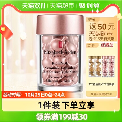 雅顿  粉胶14ml约30粒