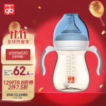 好孩子 PPSU宽口径奶瓶240ml