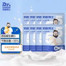 奶酪博士  金装儿童奶酪棒90g*8袋
