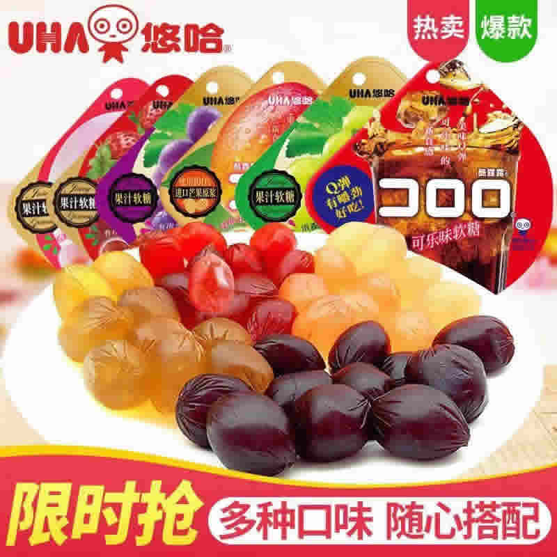 UHA悠哈 果汁软糖52g*5包