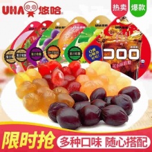 UHA悠哈 果汁软糖52g*5包