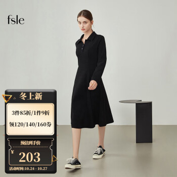 范思蓝恩 小翻领显瘦针织连衣裙