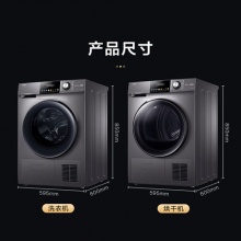 Haier 海尔 EHG10008S+EG100B08S 洗烘套装 10KG