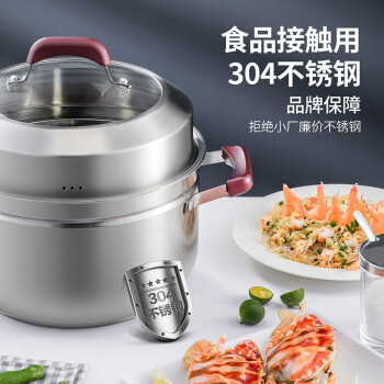  炊大皇 304高拱盖蒸锅