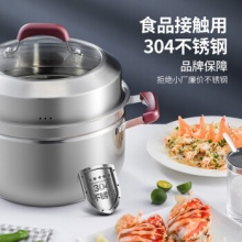  炊大皇 304高拱盖蒸锅