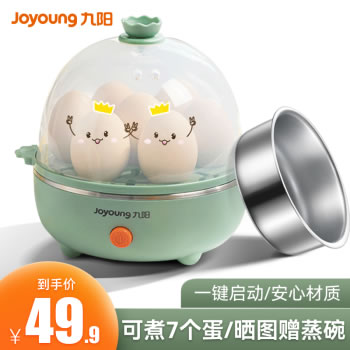 九阳 蒸蛋器单层