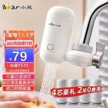 小熊 净水器