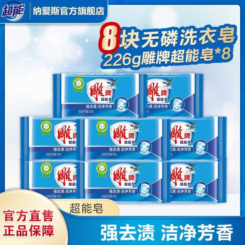 拼多多拼团合集