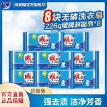 拼多多拼团合集